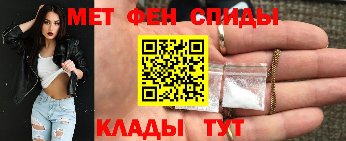 АМФ 98% Магнитогорск