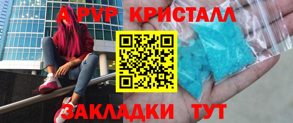 A PVP СК КРИС Магнитогорск
