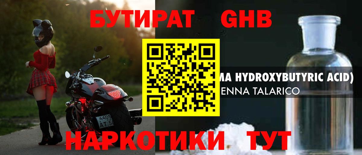 Лсд 25 Магнитогорск