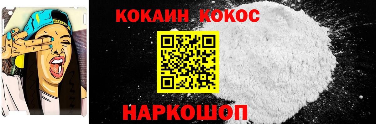ЭКСТАЗИ  Магнитогорск  МДМА  Вход с VPN  COCAIN  APVP СК   Меф   ГАШ 