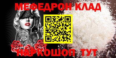 наркотики Жуковский