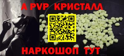 a pvp Заволжье