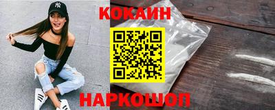 кокаин VHQ Заводоуковск