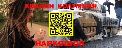 кокаин VHQ Заводоуковск
