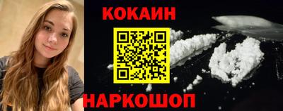 наркотики Жуковский