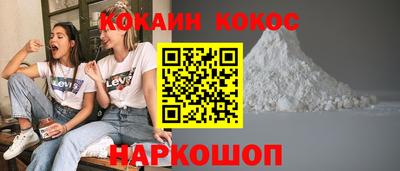 наркотики Жуковский