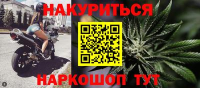 наркотики Жуковский