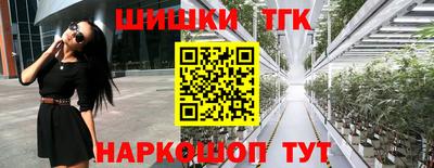 наркотики Жуковский