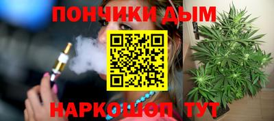 наркотики Жуковский