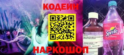 наркотики Жуковский