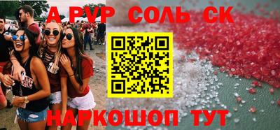 наркотики Жуковский
