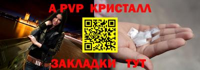 наркотики Жуковский