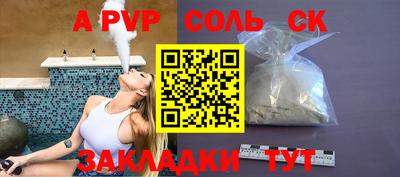 наркотики Жуковский