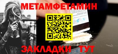 наркотики Жуковский