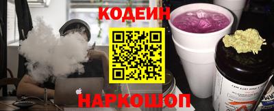 наркотики Жуковский