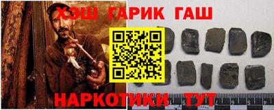 наркотики Жуковский