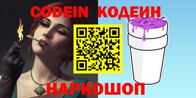 наркотики Жуковский