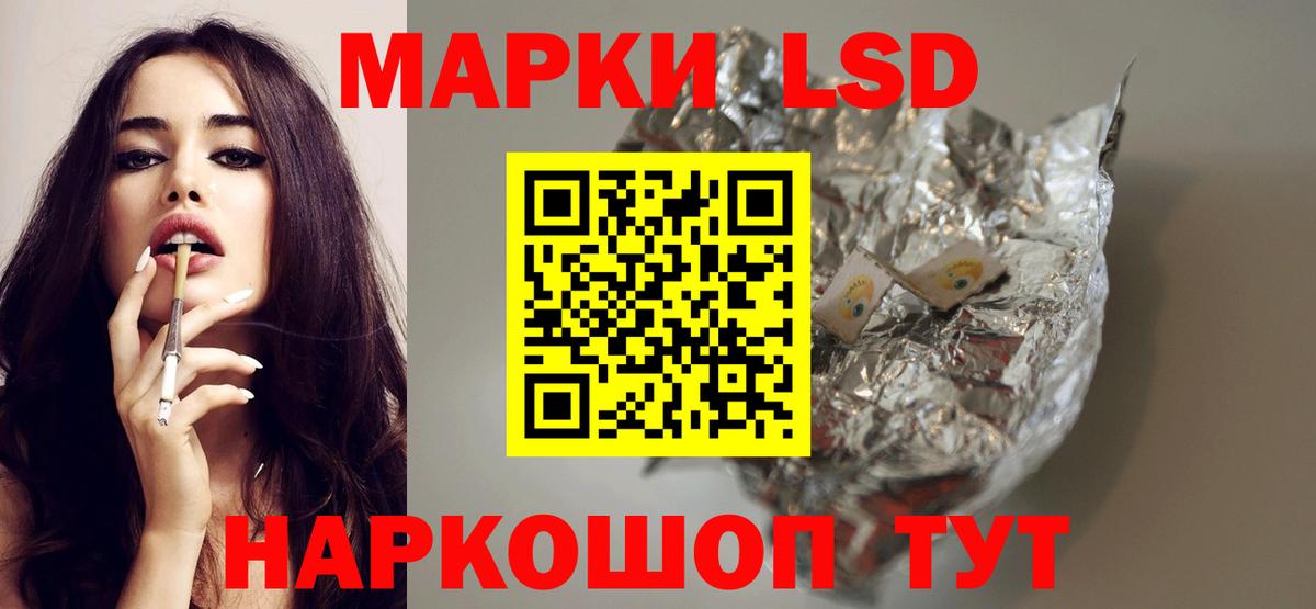 ЛСД экстази ecstasy  Вход с VPN  Магнитогорск  Лсд 25 экстази кислота 