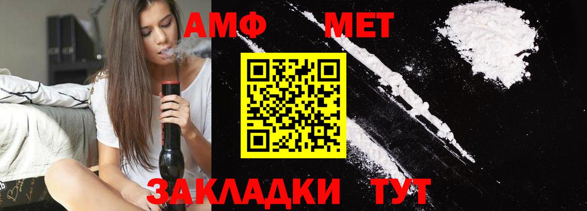 Магнитогорск  Первитин  Вход с VPN  Первитин Декстрометамфетамин 99.9% 