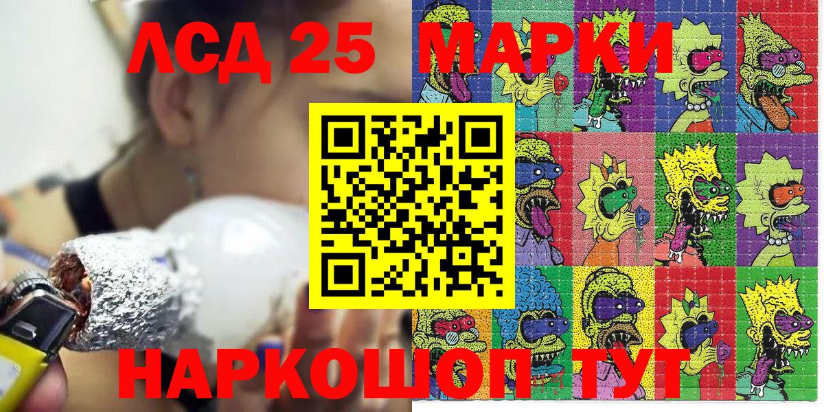 Марки N-bome 1,8мг  Вход с VPN  Магнитогорск  Марки N-bome 1,8мг 