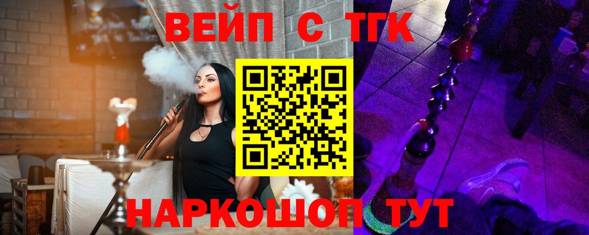 ТГК THC oil  Дистиллят ТГК Wax  Вход с VPN  Магнитогорск 