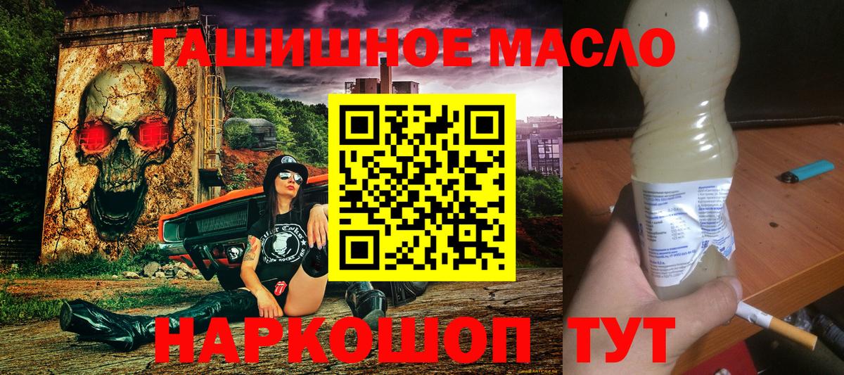 ТГК вейп с тгк Магнитогорск