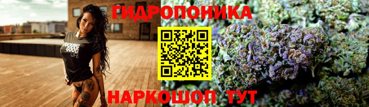 Бошки марихуана SATIVA & INDICA  Канабис гибрид  Каннабис AK-47  Вход с VPN  Магнитогорск  МАРИХУАНА тримм 