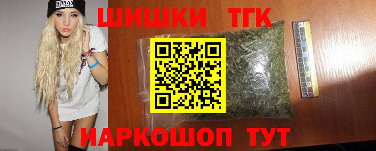 Бошки марихуана MAZAR Магнитогорск